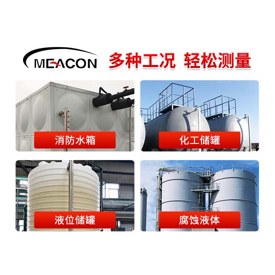 MIK-UZ-B防爆款磁翻板液位计_磁翻板液位计_液位计_杭州5500jcjc线路检测