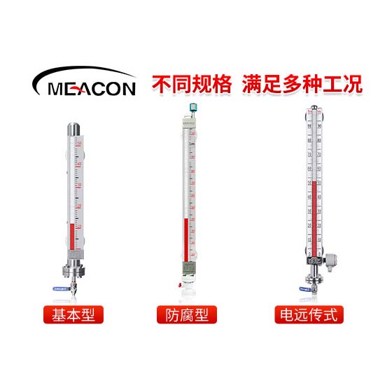 MIK-UZ-B防爆款磁翻板液位计_磁翻板液位计_液位计_杭州5500jcjc线路检测