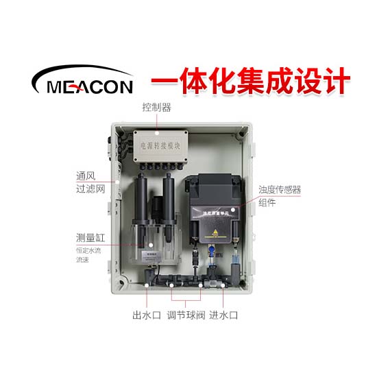 MDX150多参数水质分析仪_多参数水质分析仪_水质分析仪_杭州5500jcjc线路检测
