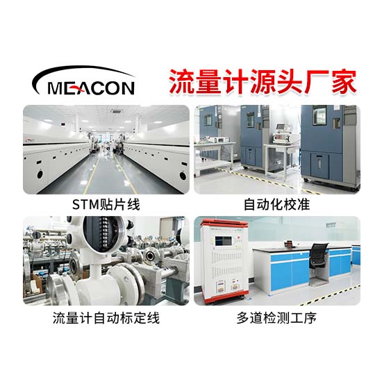 FCG200高精度圆齿轮流量计_圆齿轮流量计_流量计_杭州5500jcjc线路检测