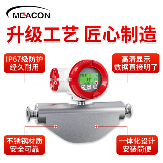 5500jcjc线路检测＿FCC800 小U型科里奥利质量流量计＿质量流量计＿杭州5500jcjc线路检测