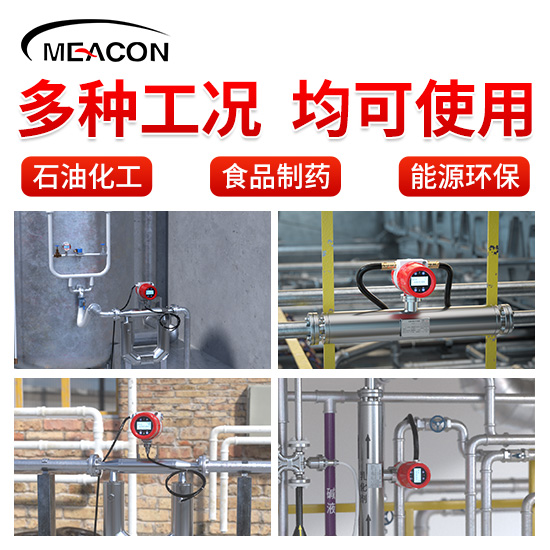 5500jcjc线路检测＿FCC800 小U型科里奥利质量流量计＿质量流量计＿杭州5500jcjc线路检测