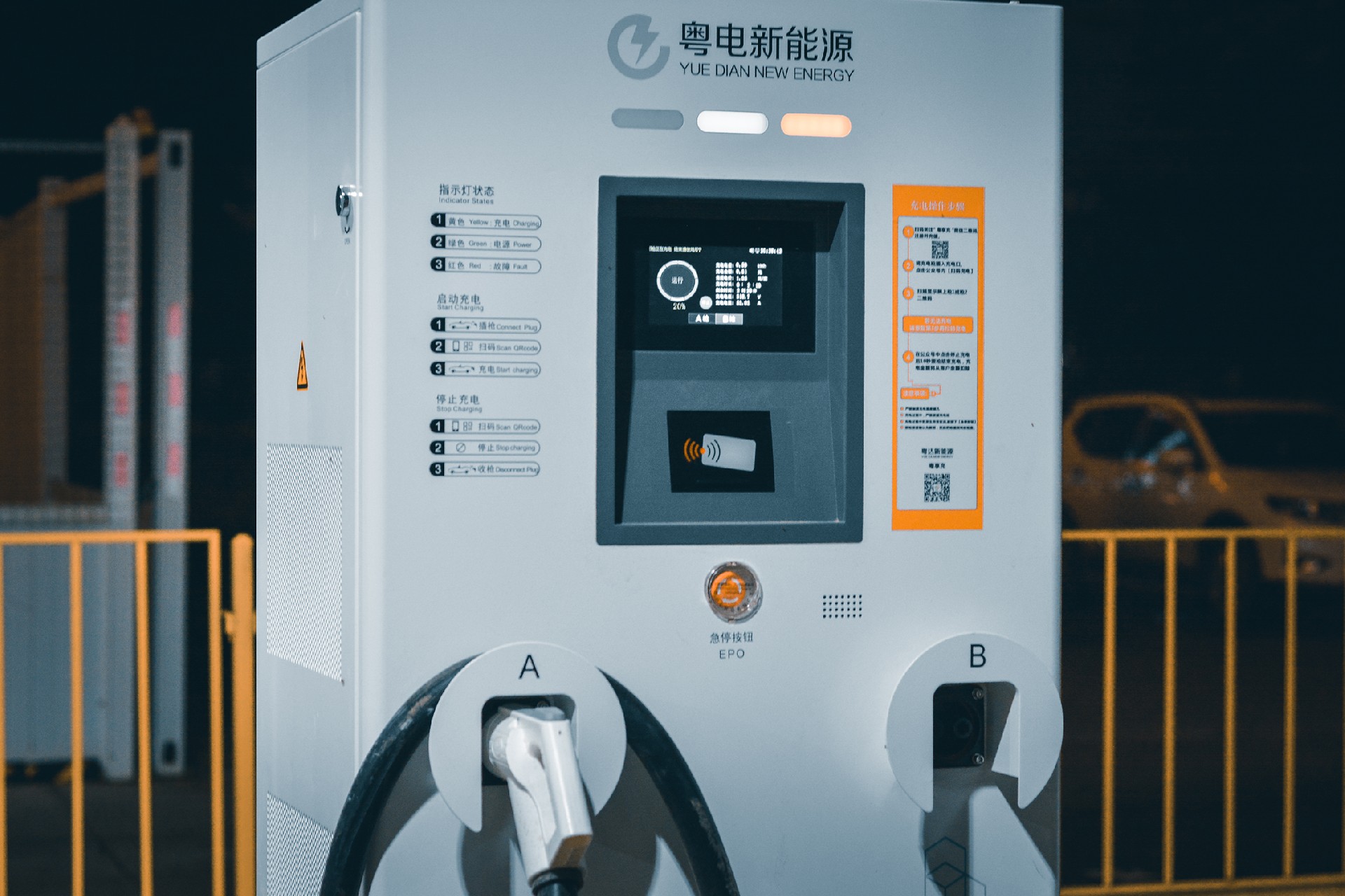 酒店停車場充電站