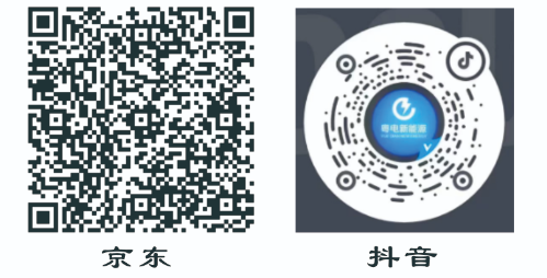 京東(dong) &抖音 二維碼.png