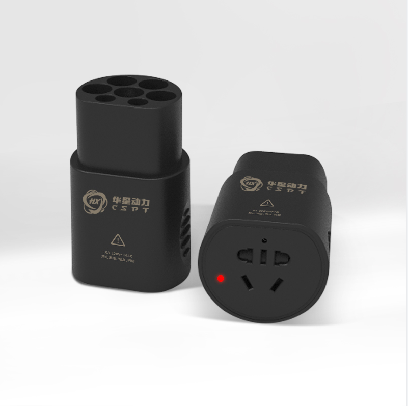 10A 放電轉換接頭