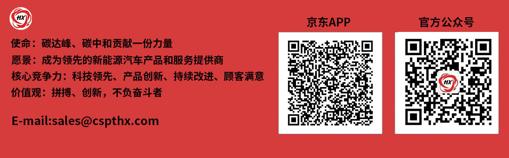 c08555b527cf0b564c925326ab1f1133.jpg 公眾(zhong) 號二維碼red.jpg