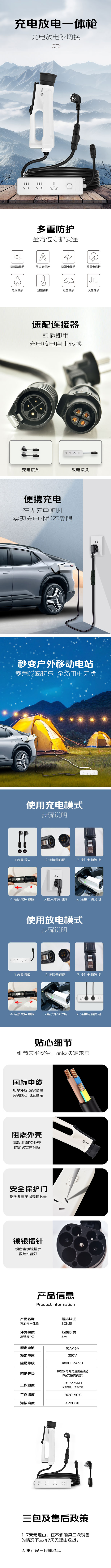 壓縮後充放電一體(ti) 槍詳情圖.jpg